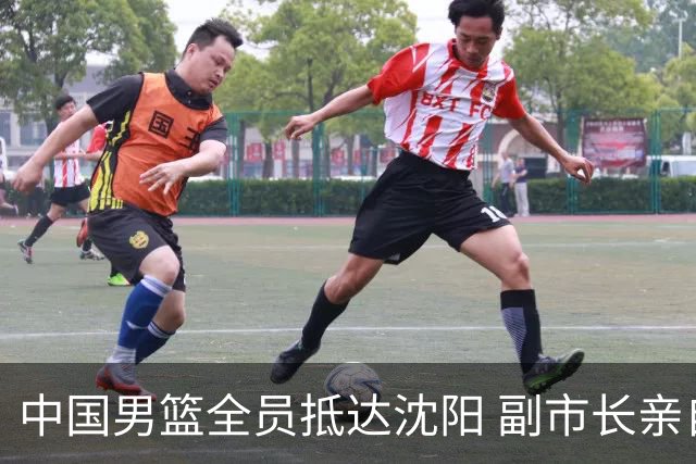中国男篮全员抵达沈阳 副市长亲自接机，偶遇粉丝团秒变背景板！